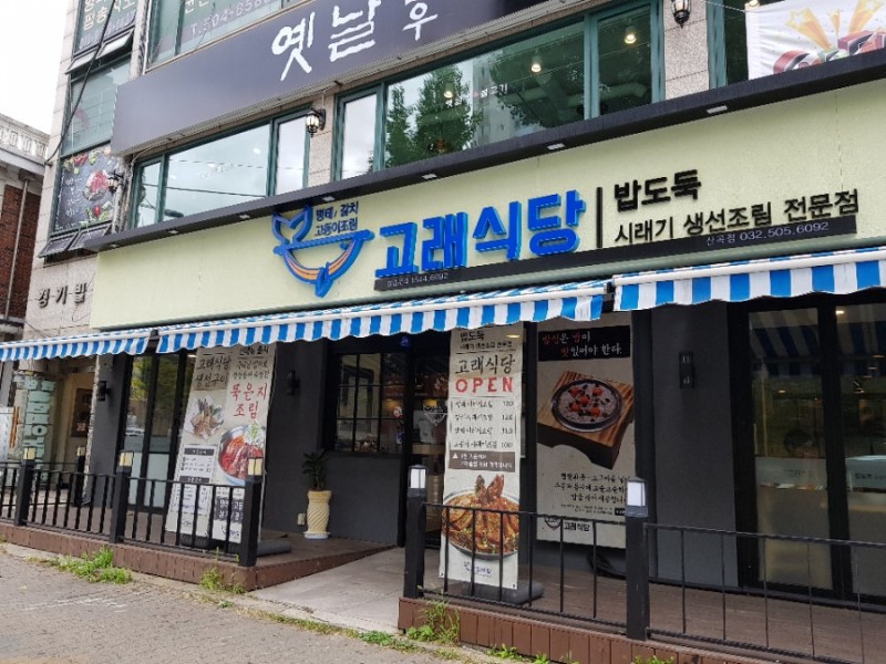 신규리스트 이미지