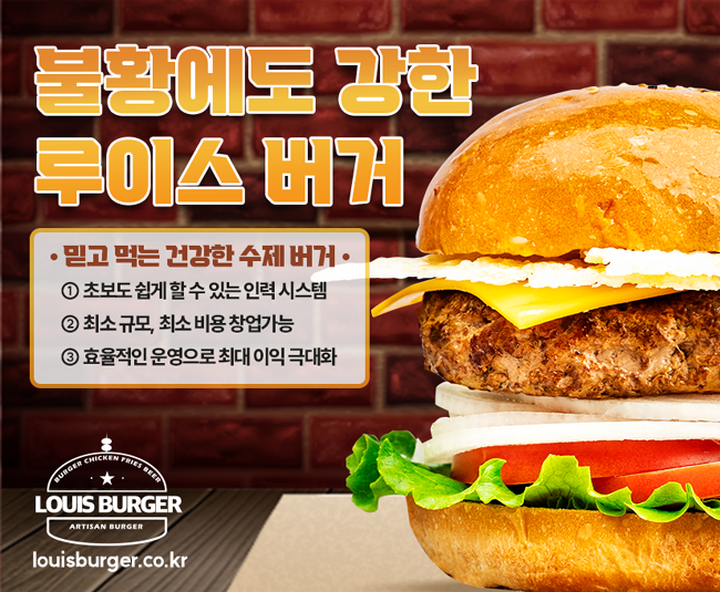 창업인테리어 자금없이 바로 시작하세요