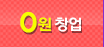 커뮤니티