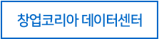 창코 데이터센터