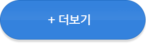 더보기