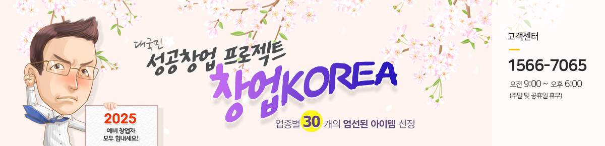 메인비주얼