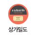 상가밀도