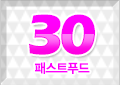 /images/top_menu/best30_10_on.gif