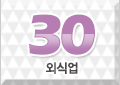 /images/top_menu/best30_20_off.gif