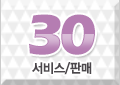 /images/top_menu/best30_45_off.gif