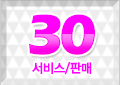 /images/top_menu/best30_45_on.gif