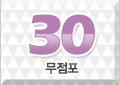 /images/top_menu/best30_50_off.gif