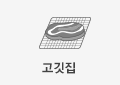 cate_11_off.gif