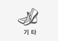 cate_35_off.gif