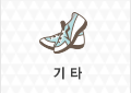 cate_35_on.gif