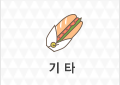 cate_49_on.gif