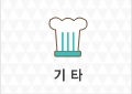cate_9_on.gif