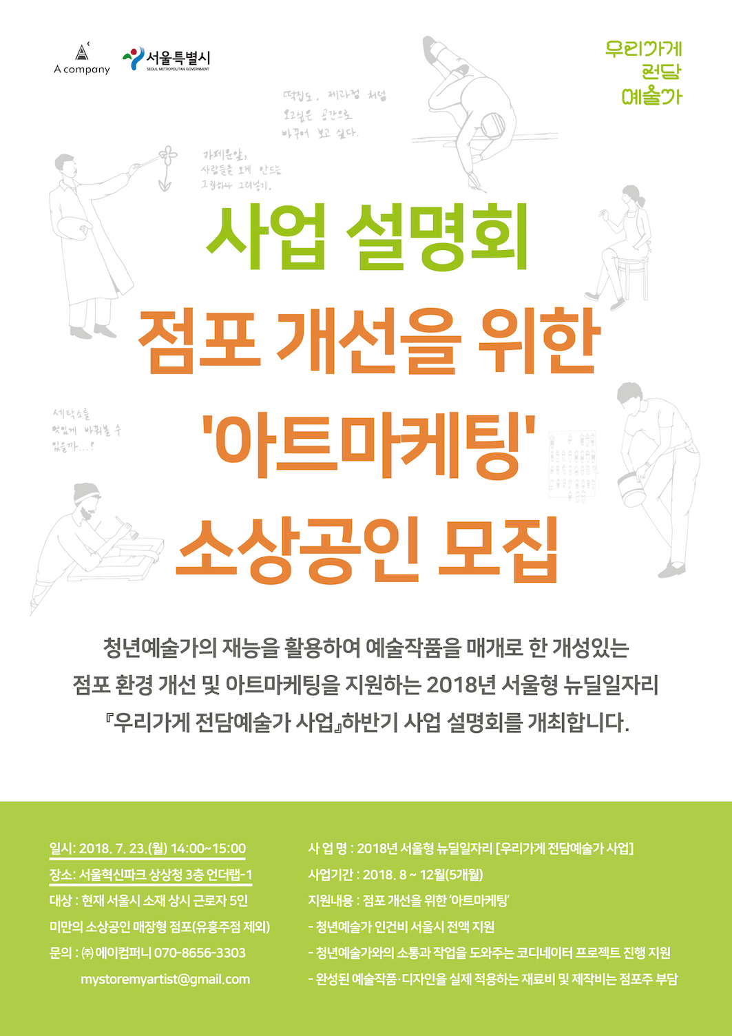 20180719104120.jpg